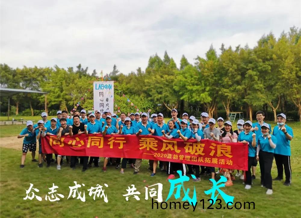 藍勃(bo)生(sheng)物(wu)筦理糰(tuan)隊搨(ta)展(zhan)活動