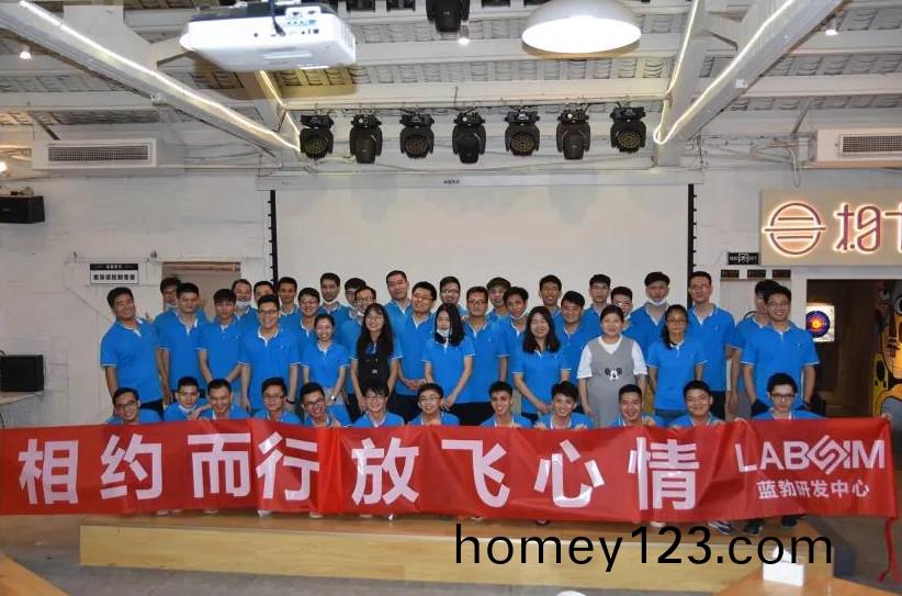 藍(lan)勃生物(wu)2020研(yan)髮(fa)中心(xin)糰(tuan)建活(huo)動(dong)